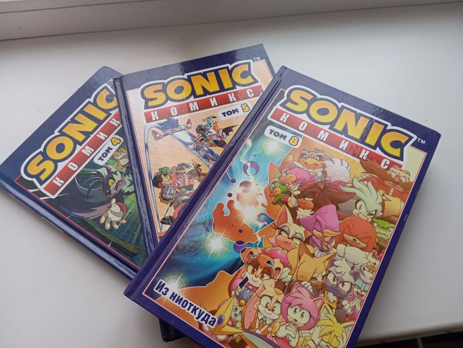 Комикс sonic оригинал 4,5,8.
