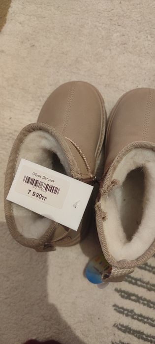 Куртка 8-9 жасқа келеді.уги р-32