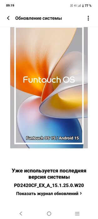 Смартфон Vivo y19s