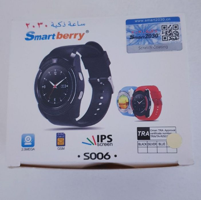 Телефон  Часы Сим карта номер