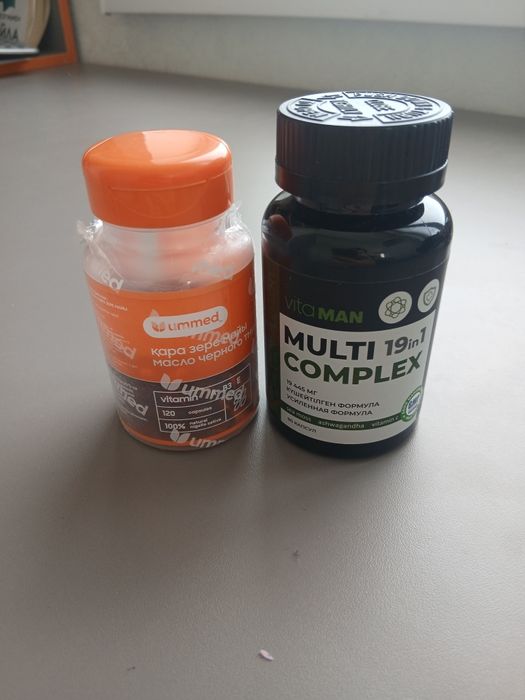 мулти комплекс кара зере витаман сатылады