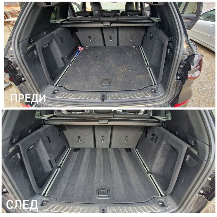 Професионално изпиране на автомобили, дивани, мокети и други