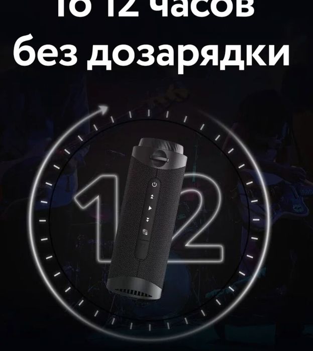 Беспроводная колонка T7, черный