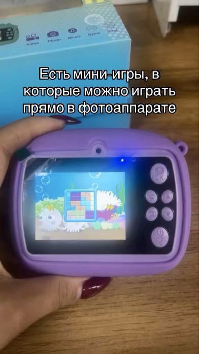 Подарак на 14 февраля