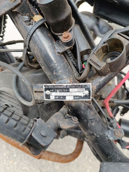 Продавам скутер или мотор