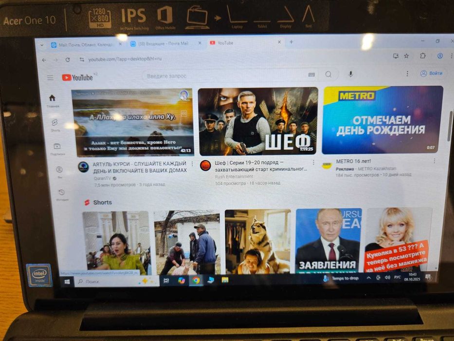 Планшет - ноутбук ACER ONE 10