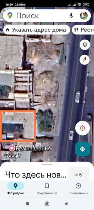 Участок продается и для бизнеса помещения