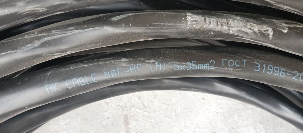Кабель ВВГ 5×35 - 125 м
