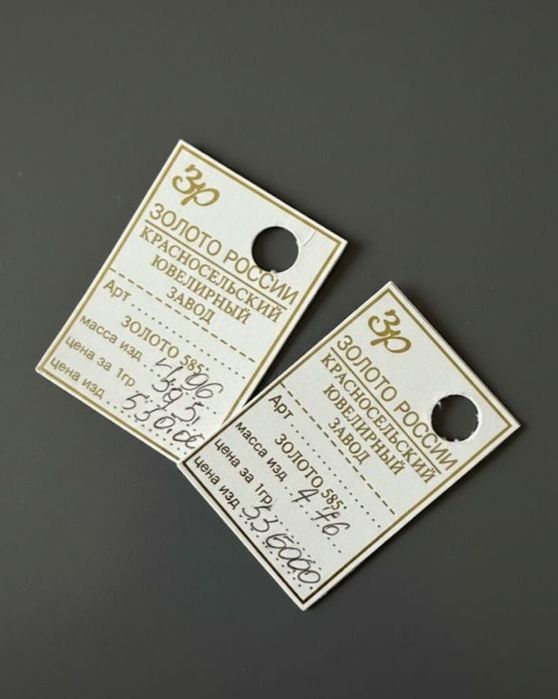 Продам золото 45000за гр