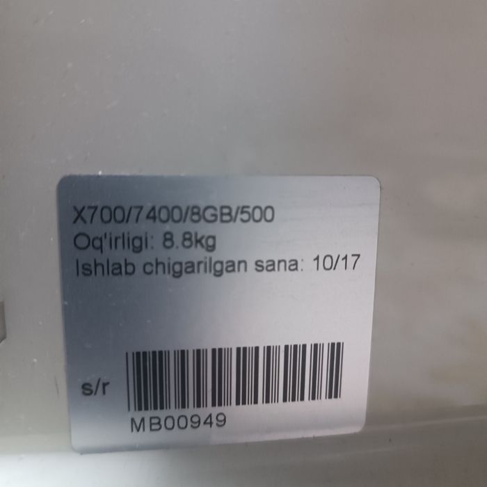 монаблог кампутир