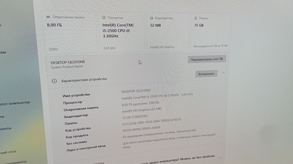 Обмен на подростковый Велосипед