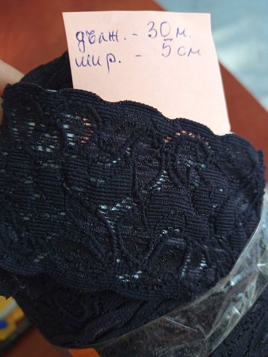 Продавам дантела ,тюл