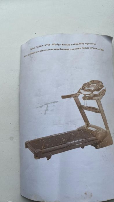 Продам беговую дорожку