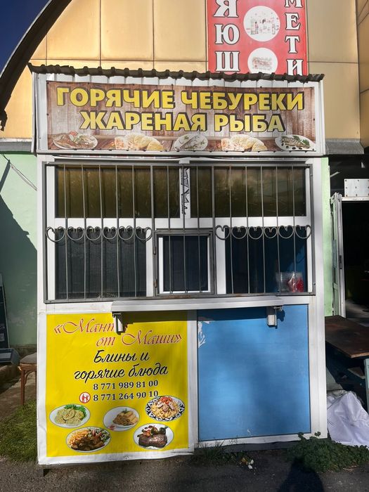 Продам камок под бизнес