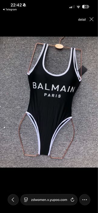 Бански Balmain