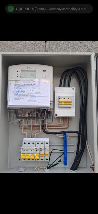 Услуги электрика/электромонтажника