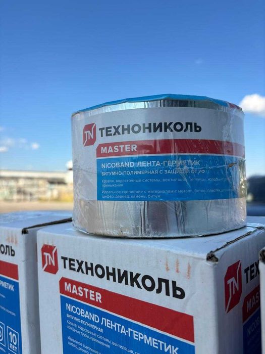 Самоклеящаяся лента Nicoband