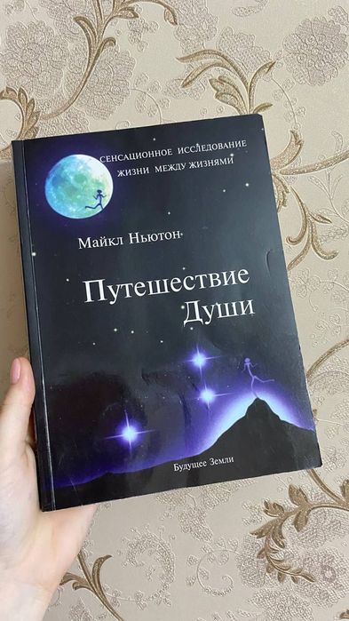 Продам набор книг . Можно по отдельности
