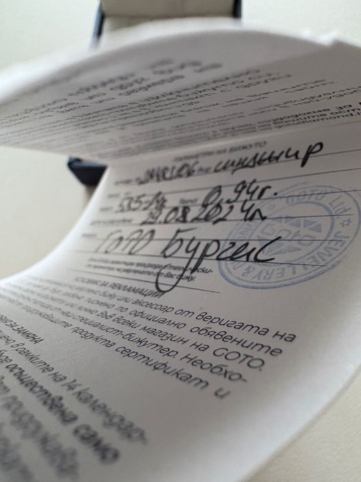 Диамантено колие Goto