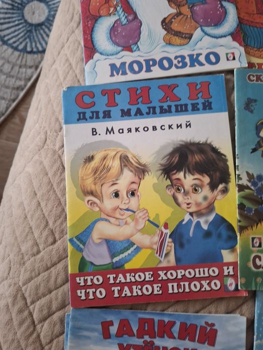 Книжки детские новые