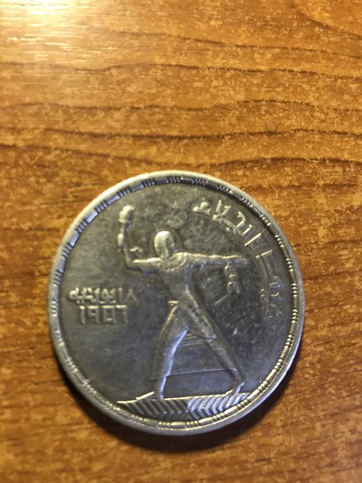 moneda masiva argint 50 piastres