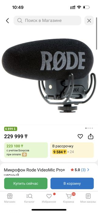 Продам фотоаппарат sony a7 III обьектив sigma 35mm 1.4