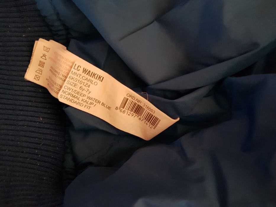 Детско яке 116-122см  и 128см