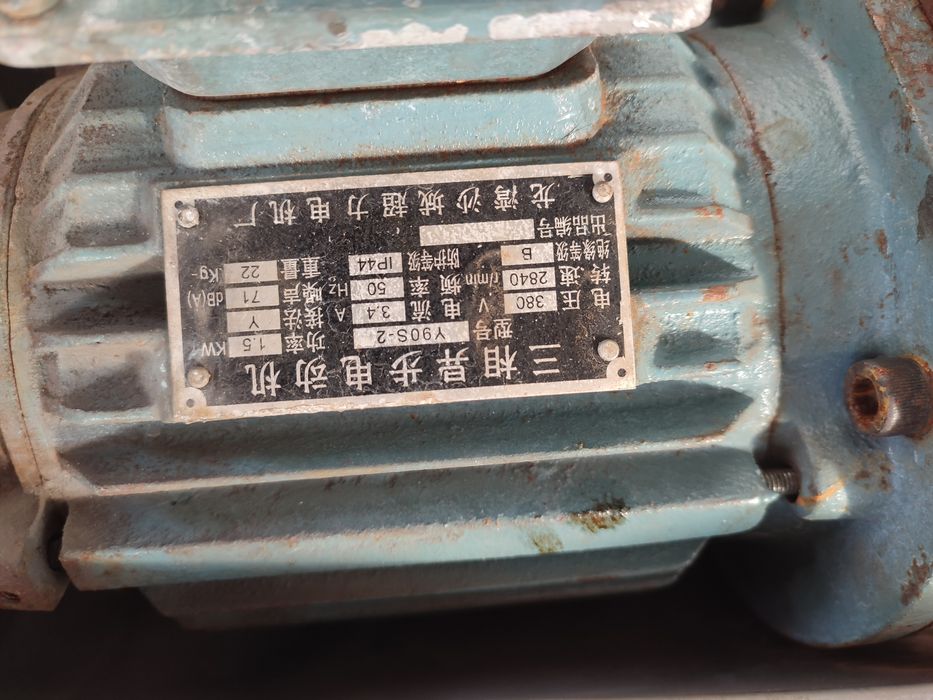 Продам Н.А.С.О.С б/у