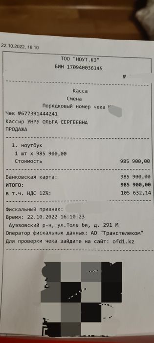 Ноутбук GigaByte Aorus 15