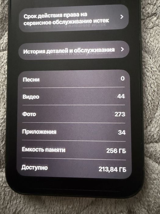 Iphone 13 mini,Айфон 13 мини