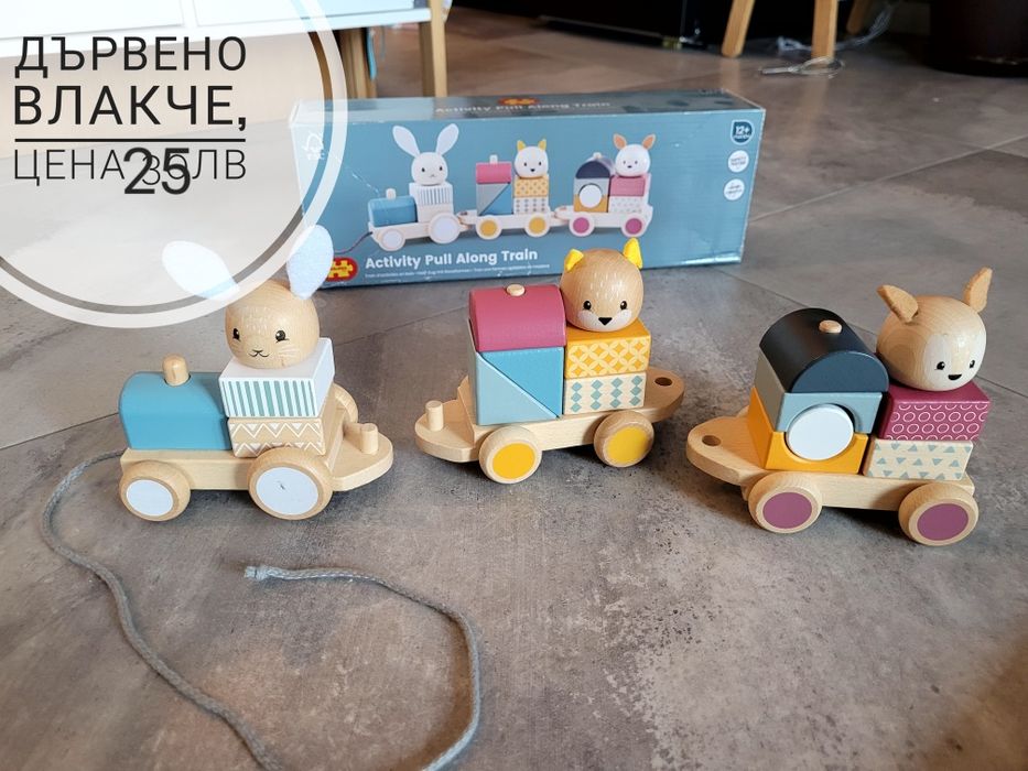 Играчки за малки деца