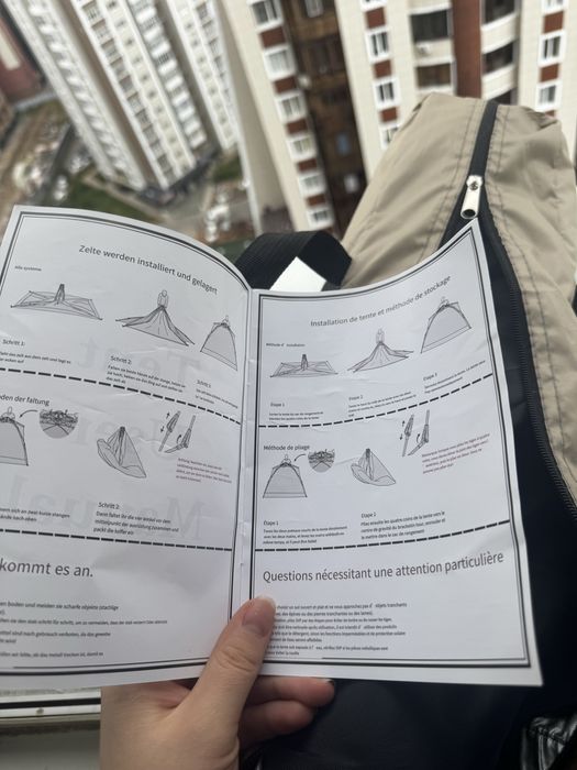 Палатка для кэмпинга и отдыха