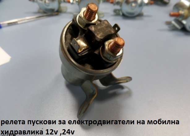 Хидравлични помпи и части за Ссм, ПСМ и машини