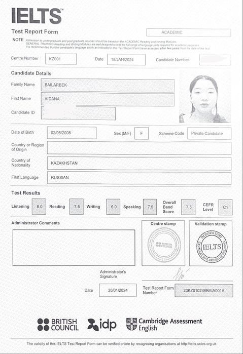 Репетитор по английскому
