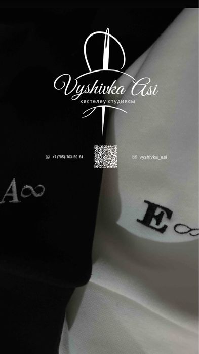 Именной подарок Худи Парные