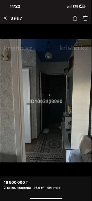 Продается квартира !