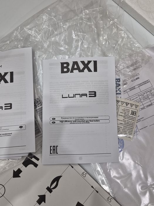 Настенный газовый котел