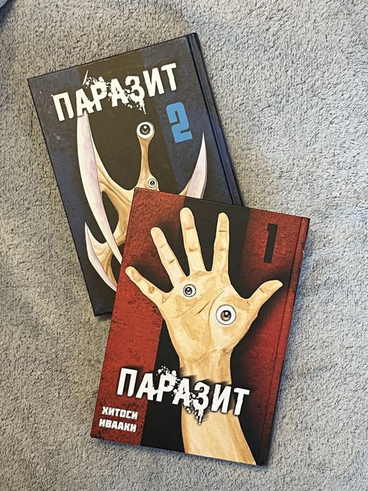 Манга|Токийский Гуль том 1|Паразит тома 1-2