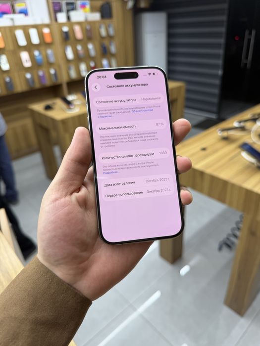 Iphone 15 Pro 256/87%