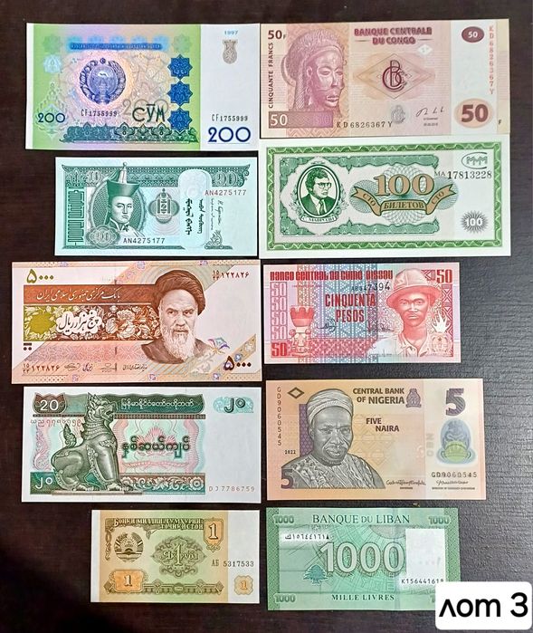 Банкноти от различни екзотични страни.