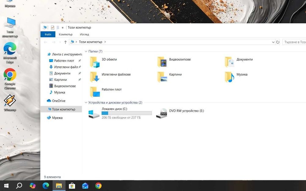 Fujitsu Lifebook A557 i5 7200U/8GB/250SSD/FHD