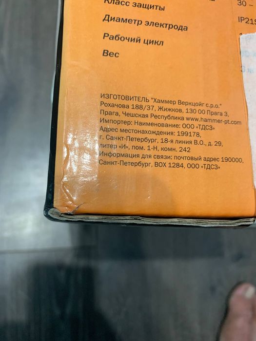 Сварочный аппарат.  Wester mini 200T оргинал производства чехия.