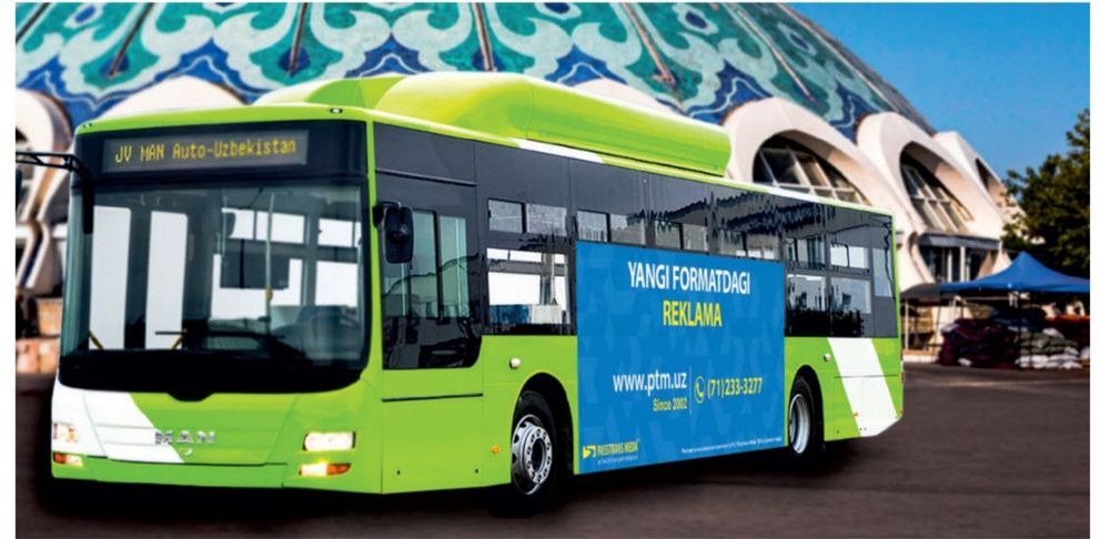 Наружная реклама/Ташки реклама/Reklama