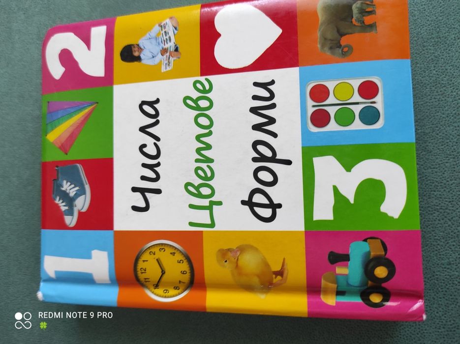 Голям Лот от играчки - 9 €