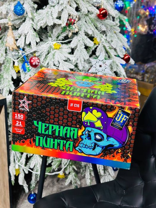 Салют Тараз на корпоратив