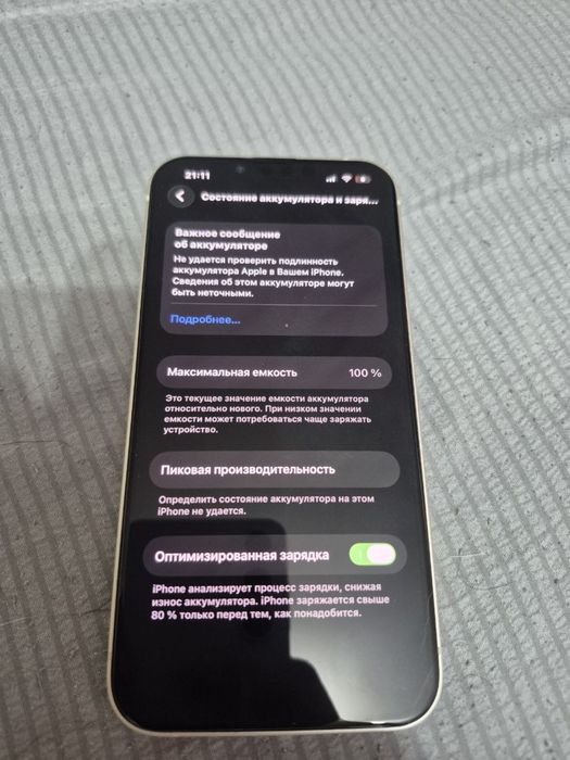 Iphone 13 128гиг. Акб 100