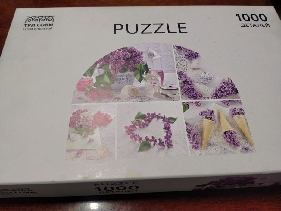 Продам набор пазлы