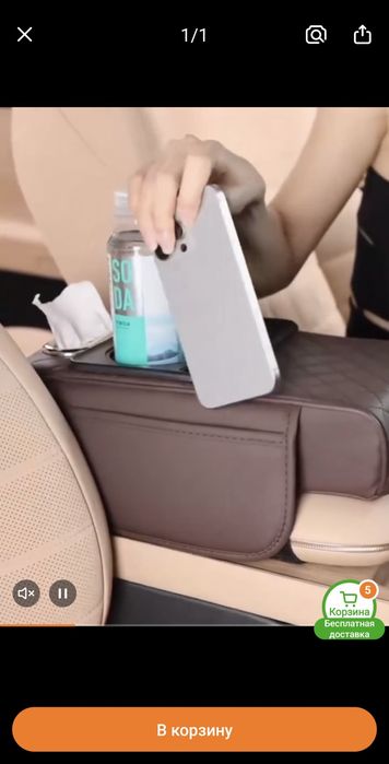 Продам новый органайзер