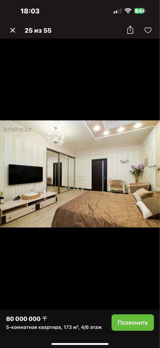 Зеркальные двери