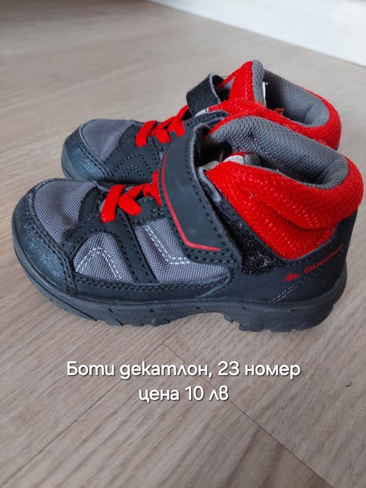 Adidas Terrex  Geox Zara ботушки